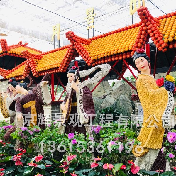 農業景觀